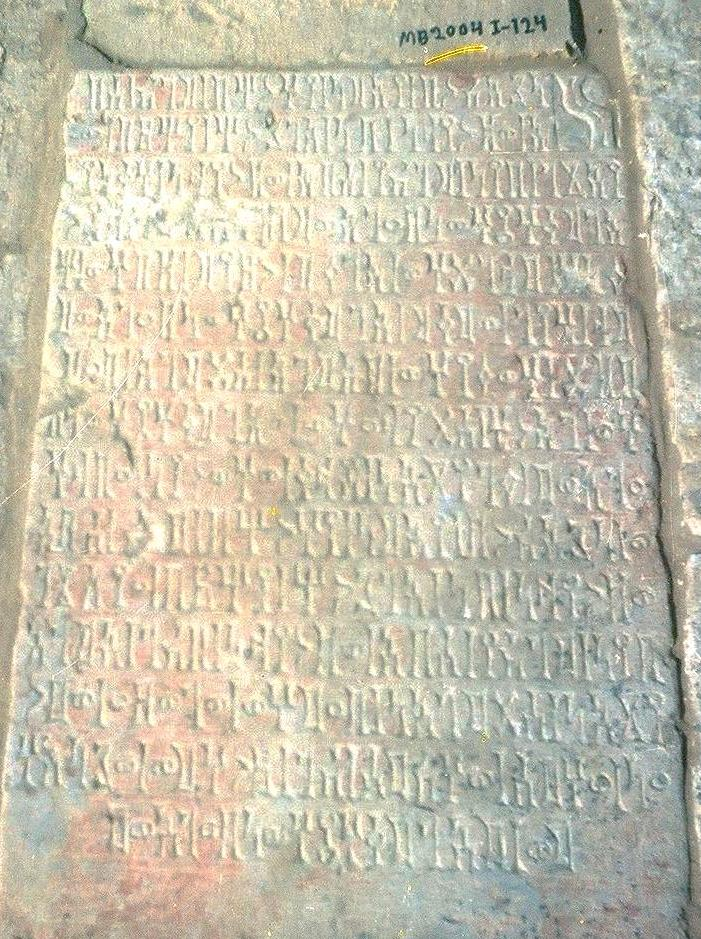 Dadaih – 5 MB 2004 I-124